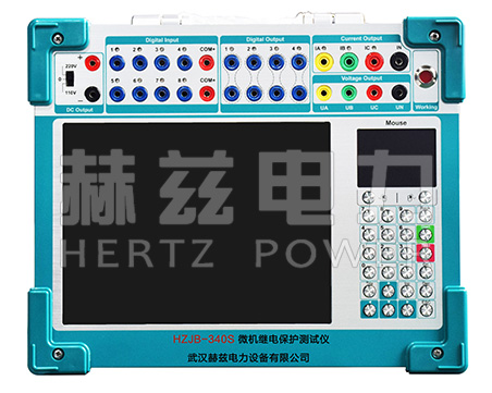 HZJB-340S 微機繼電保護測試儀